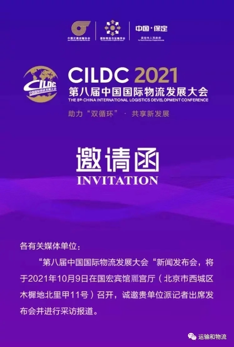 ���ڰˌ��Ї�(gu��)��(gu��)�H�����l(f��)չ���(hu��)�����l(f��)����(hu��)�ڱ������_(k��i)